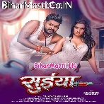 Suiya (Vijay Chauhan)