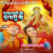 Sukwari Ke Dulari Ke (Alam Raj)