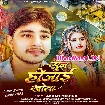 Sun Ho Jaai Khota (Aakash Mishra)