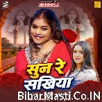 Sun Re Sakhiya.mp3