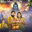 Sunarko Bhauji (Samar Singh, Shilpi Raj)