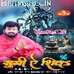 Suni Ae Shiv (Ajeet Anand)