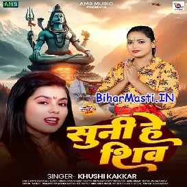 Suni He Shiv (Khushi Kakkar)