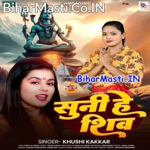 Suni He Shiv (Khushi Kakkar)