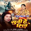 Suni He Shiv (Khushi Kakkar)