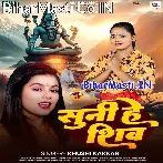 Suni He Shiv (Khushi Kakkar)