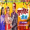 Superhit Jija (Alka Singh Pahadiya)