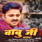 Suryavansham (Pawan Singh, Astha Singh)