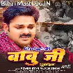 Suryavansham (Pawan Singh, Astha Singh)