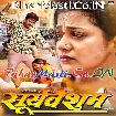 Suryavansham (Pawan Singh, Astha Singh)