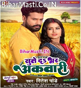 Sute Da Bhar Akwari (Ritesh Pandey)