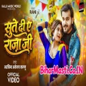 Sute Di Ae Raja Ji (Arvind Akela Kallu) Video Song