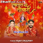 Swagat Ki Taiyari (Vijay Chauhan)