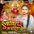Swagat Mayariya Ke (Shilpi Raj)