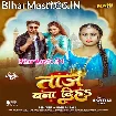 Taaj Bana Diha (Shilpi Raj)