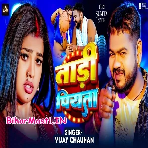 Tadi Piyata (Vijay Chauhan)