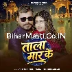 Tala Maar Ke (Pramod Premi Yadav, Khushi Kakkar)