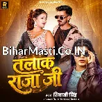 Deke Chal Jaib Naihar Talak Raja Ji.mp3