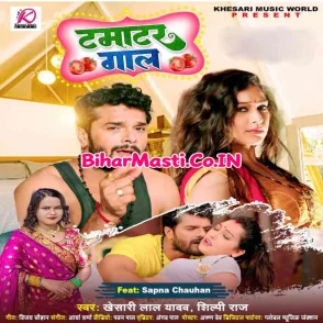 Tamatar Gaal (Khesari Lal Yadav, Shilpi Raj) 2023 Mp3 Song