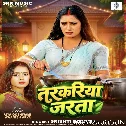 Tarkariya Jarata (Srishti Bharti) 