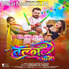 Tatkaal Aaja (Khesari Lal Yadav)
