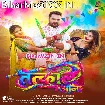 Tatkaal Aaja (Khesari Lal Yadav)