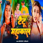Tatoo Mahakal (Khushi Kakkar)