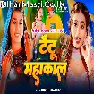 Tatoo Mahakal (Khushi Kakkar)