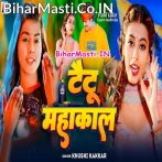 Tatoo Mahakal (Khushi Kakkar)