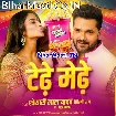 Tedhe Medhe (Khesari Lal Yadav, Shilpi Raj)