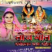 Teej Geet Katha (Anu Dubey)