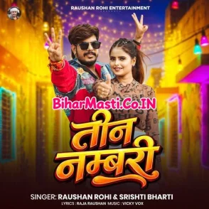 Teen Numberi (Raushan Rohi, Srishti Bharti)