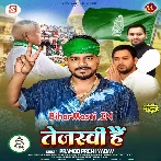 Tejasvi Hai (Pramod Premi Yadav)