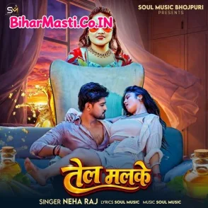 Tel Malke (Neha Raj)