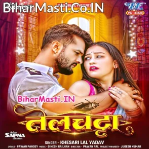 Telchata (Khesari Lal Yadav)