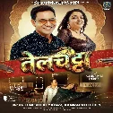 Telchatta (Dinesh Lal Nirahua, Amrapali Dubey)
