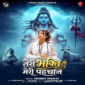 Teri Bhakti Meri Pahachan (Khushbu Tiwari KT)