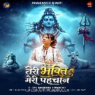 Teri Bhakti Meri Pahachan