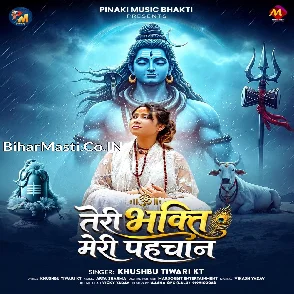 Teri Bhakti Meri Pahachan (Khushbu Tiwari KT)
