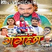The Power Of Gamchha (Gunjan Singh, Akanksha Dubey)