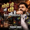 Thodi Si Jo Pee Li Hai (Pawan Singh)
