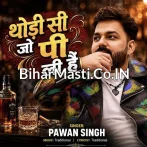 Thodi Si Jo Pee Li Hai (Live Song).mp3