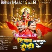 Tika Lagala Rodi Ke (Pramod Premi Yadav)
