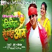 Tikodha Se Bhail Aam (Lucky Raja)