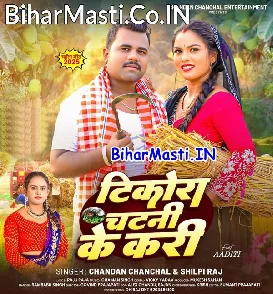 Tikora Chatani Ke Kari (Chandan Chanchal, Shilpi Raj)