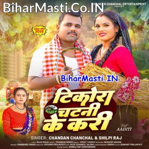 Tikora Chatani Ke Kari (Chandan Chanchal, Shilpi Raj)