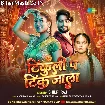 Tikuli Pa Tik Jala (Shilpi Raj)