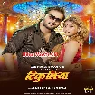 Tikuliya (Arvind Akela Kallu, Shilpi Raj)