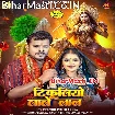 Tikuliyo Lale Lal (Pramod Premi Yadav)