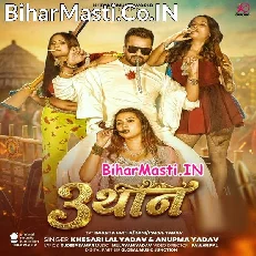 Tin Thaan (Khesari Lal Yadav, Anupma Yadav)